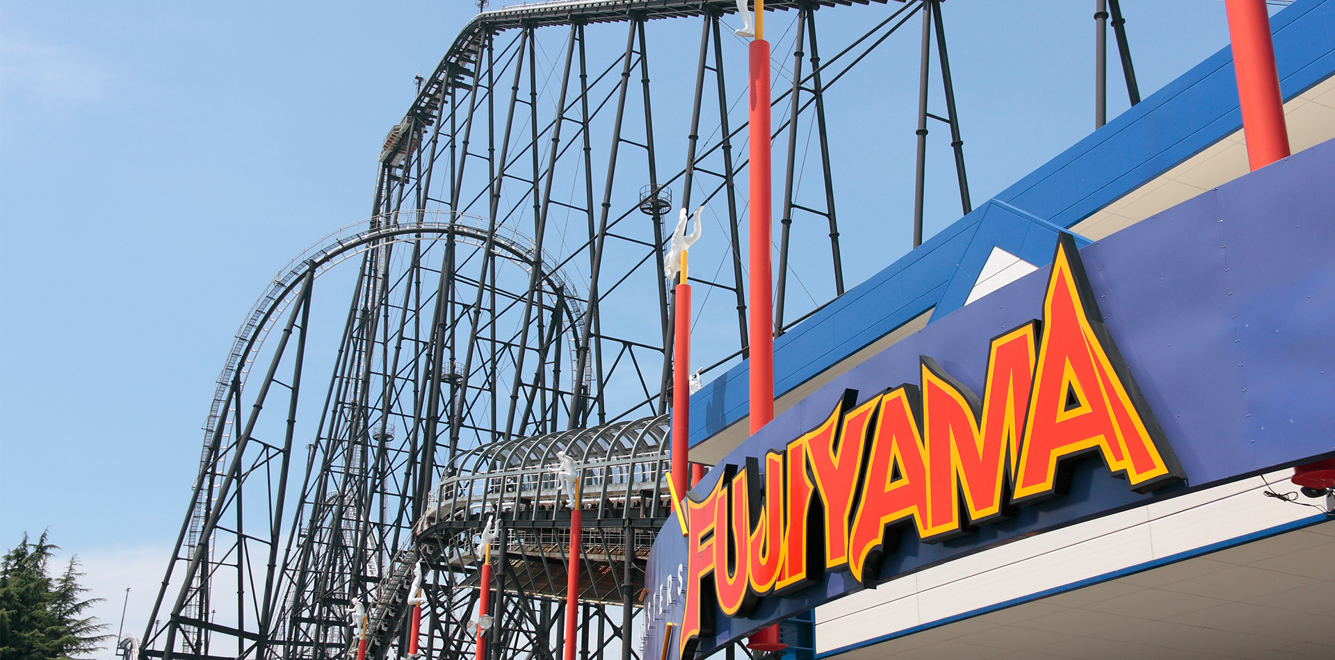 World’s Wildest Rides 